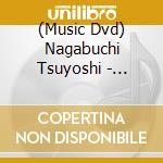 (Music Dvd) Nagabuchi Tsuyoshi - Tsuyoshi Nagabuchi Concert Tour 2022 Reborn With The Band (2 Dvd) cd