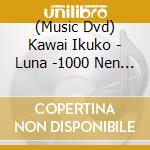 (Music Dvd) Kawai Ikuko - Luna -1000 Nen No Koi Gatari- Concert Tour With Ruzimatov [Edizione: Giappone] cd musicale