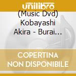 (Music Dvd) Kobayashi Akira - Burai Muhou No To Sabu cd
