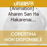 (Animation) - Aharen San Ha Hakarenai Original Soundtrack cd