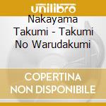 Nakayama Takumi - Takumi No Warudakumi cd