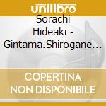 Sorachi Hideaki - Gintama.Shirogane No Tamashii-Hen 08 (2 Cd) cd
