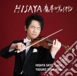 Hisaya Sato / Yasuko Toba - Hisaya: Violin Of The Magical Sphere