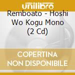 Remboato - Hoshi Wo Kogu Mono (2 Cd) cd
