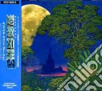 Seiken Densetsu III: Original Sound Version / O.S.T cd