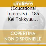 (Educational Interests) - 185 Kei Tokkyuu Odoriko Odawara-Tokyo Todoroku Mt54D Kei Dendouki cd