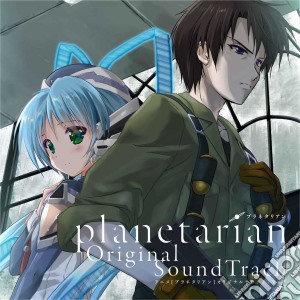 Planetarian Original Soundtrack (2 Cd) cd musicale di Animation