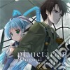 Planetarian Original Soundtrack (2 Cd) cd