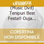 (Music Dvd) Tenipuri Best Festa!! Ouja Rikkai Dai Revenge (2 Dvd) cd