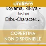 Koyama, Rikiya - Jushin Enbu-Character Song Vol.3 Koy