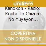 Kanokon - Radio: Kouta To Chizuru No Yuyayon Seicho cd musicale