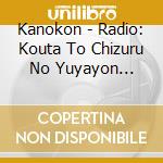 Kanokon - Radio: Kouta To Chizuru No Yuyayon Seicho cd