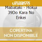 Mabataki - Hokui 39Do Kara No Enkei cd