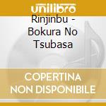 Rinjinbu - Bokura No Tsubasa cd