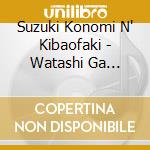 Suzuki Konomi N' Kibaofaki - Watashi Ga Motenai Noha Dou Kangaetemo Omaera Ga Warui cd musicale di Suzuki Konomi N' Kibaofaki