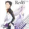 Suzuki Konomi - Redo cd