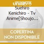 Suehiro Kenichiro - Tv Anime[Shoujo Shuumatsu Ryokou]Original Soundtrack cd