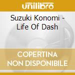 Suzuki Konomi - Life Of Dash cd musicale di Suzuki Konomi