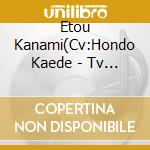 Etou Kanami(Cv:Hondo Kaede - Tv Anime[Toji No Miko]Character Song Cd Series[Miko No Uta-1-] cd