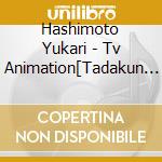 Hashimoto Yukari - Tv Animation[Tadakun Ha Koi Wo Shinai]Original Soundtrack cd