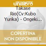 Takase Rio(Cv:Kubo Yurika) - Ongeki Vocal Collection 02 cd musicale di Takase Rio(Cv:Kubo Yurika)