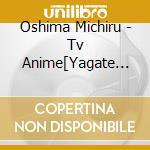 Oshima Michiru - Tv Anime[Yagate Kimi Ni Naru]Original Soundtrack