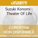 Suzuki Konomi - Theater Of Life cd