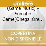 (Game Music) - Sumaho Game[Onegai.Ore Wo Genjitsu Ni Modosanaide! Sinfonia Stage]Cd cd