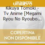 Kikuya Tomoki - Tv Anime [Megami Ryou No Ryoubo Kun.]Original Soundtrack cd