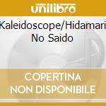 Kaleidoscope/Hidamari No Saido cd musicale
