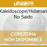 Kaleidoscope/Hidamari No Saido cd