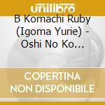 B Komachi Ruby (Igoma Yurie) - Oshi No Ko (Character Song Cd). Volume Five cd