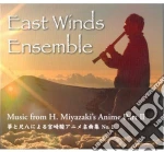 East Winds Ensemble - Theme Music cd