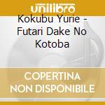 Kokubu Yurie - Futari Dake No Kotoba cd