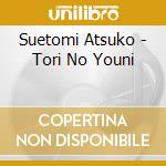 Suetomi Atsuko - Tori No Youni cd