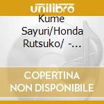 Kume Sayuri/Honda Rutsuko/ - 7Carats +1 cd