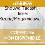 Shouwa Tadashi - Jinsei Kizuna/Mogamigawa Ryojou cd
