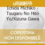 Ichida Michiko - Tsugaru No Hito Yo/Kizuna Gawa cd
