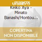 Keiko Aya - Minato Banashi/Hontou No Toshi Nado Iemasen cd