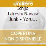 Ichijo Takeshi.Nanase Junk - Yoru No Centrair/Ai.Centrair cd