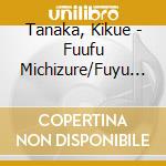 Tanaka, Kikue - Fuufu Michizure/Fuyu No Semi/Inochi Sakasete cd