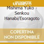 Mishima Yuko - Senkou Hanabi/Esoragoto cd