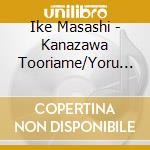 Ike Masashi - Kanazawa Tooriame/Yoru No Tonbo cd