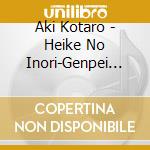 Aki Kotaro - Heike No Inori-Genpei Gassen Kosenjou-/Waga Jinsei Koko Ni Ari cd