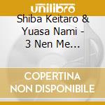 Shiba Keitaro & Yuasa Nami - 3 Nen Me No Uwaki/Bara No Namida cd