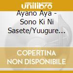 Ayano Aya - Sono Ki Ni Sasete/Yuugure No Cafe cd