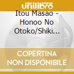 Itou Masao - Honoo No Otoko/Shiki Uta cd