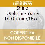 Shiino Otokichi - Yume To Ofukuro/Uso Mo Ai cd