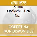 Shiino Otokichi - Uta Ni Dakarete/Osaka Nagareboshi/Soushuufu cd