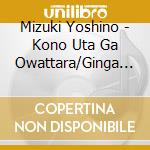 Mizuki Yoshino - Kono Uta Ga Owattara/Ginga No Mukou cd